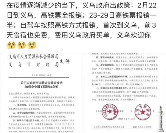 富士康高价小时工吸引多少人,今天富士康招工多少钱一个小时