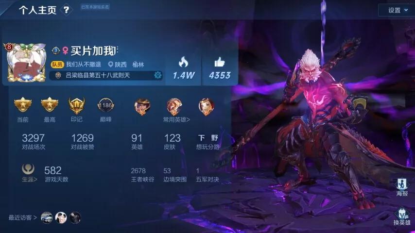 王者光荣天美制裁机制是否存在,王者光荣天美会制裁英雄胜率吗