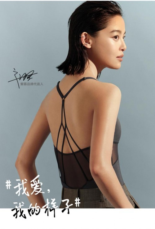 爱慕美体塑形衣连体,爱慕塑身连体衣新款冬