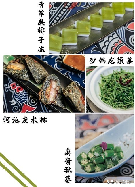 广西美食特点菜馆,广西桂林特点菜馆