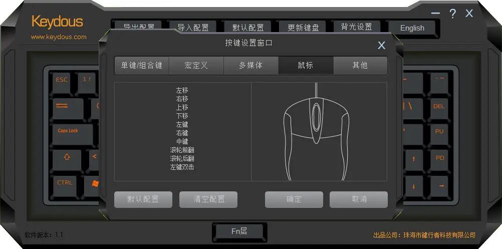 nj68机械键盘拆解,keydousnj81键盘评测