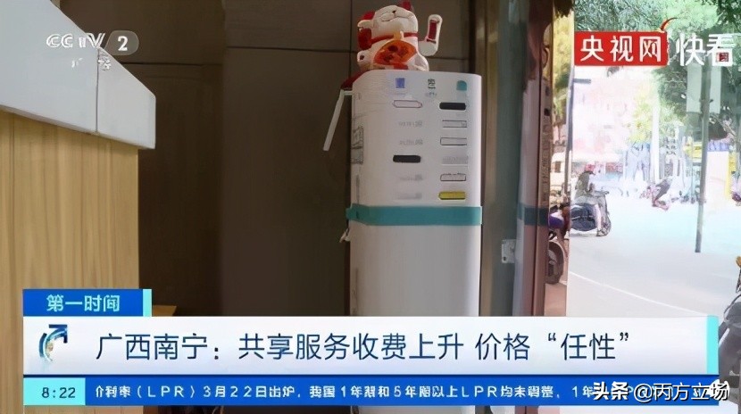 共享充电宝集体涨价,共享充电宝价格集体涨价的原因