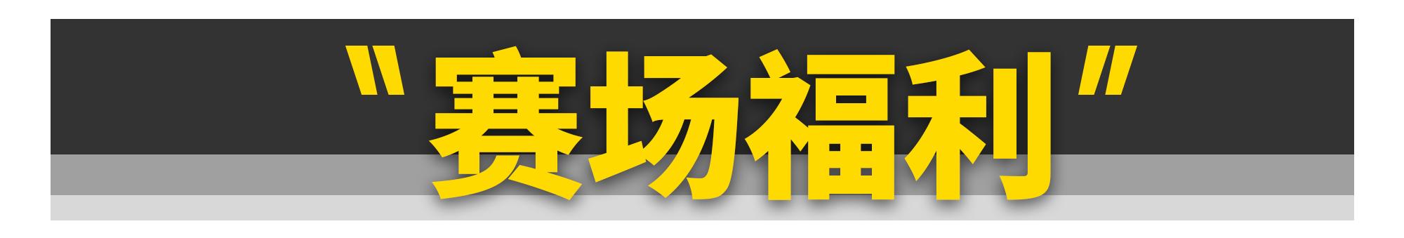 最强车神的克星,车神真实技术视频