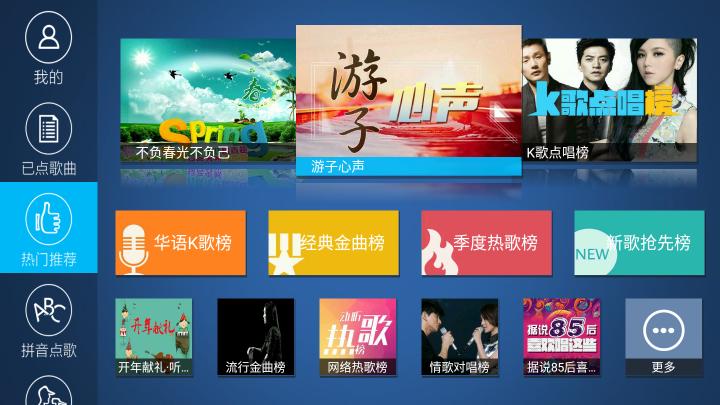 k歌连麦app软件推荐,盒子k歌软件哪个好用