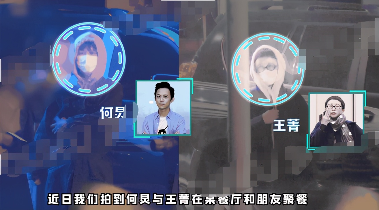 何炅深夜与友人聚餐,何炅深夜聚餐曝光