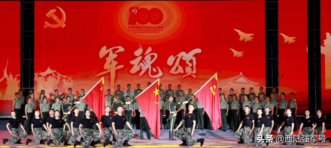 西部战区陆军文艺汇演,陆军强军音乐会直播