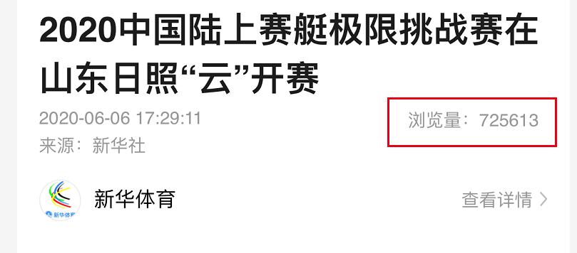 澶鏂伴椈鑱旀挱閲嶇偣鎶ラ亾鏃ョ収,澶涓撻鎶ラ亾鏃ョ収