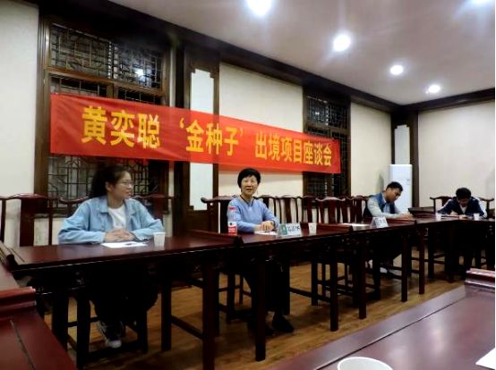 【名人堂】食油大王、造纸大王黄奕聪