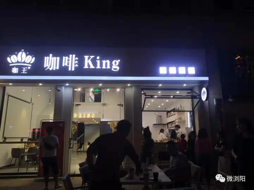 夜“嗨”在浏阳！这30个夜间经济示范点，哪个你最想体验？