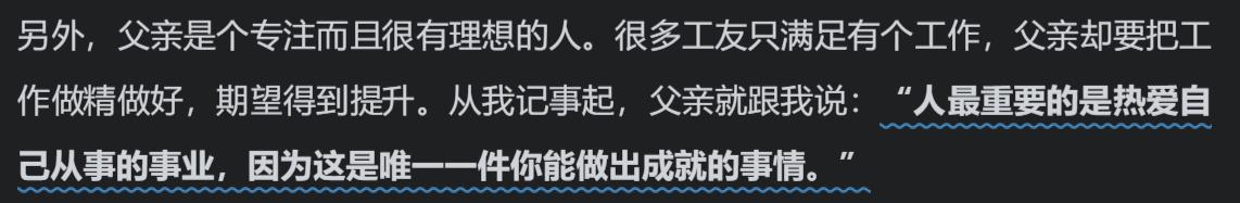 8.「投资入门系列」《小狗钱钱》