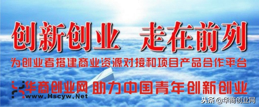 华商创新创业,华商数字媒体创新创业