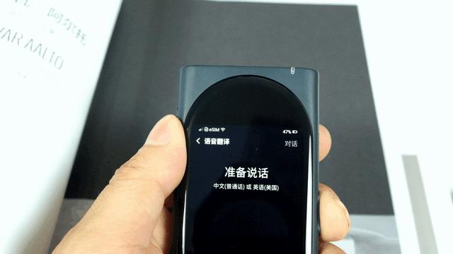 讯飞翻译机和langogo翻译机,langogo翻译机测评