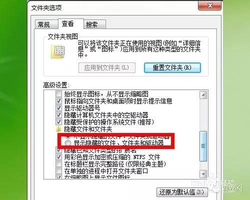 怎么给电脑c盘瘦身,电脑管家c盘瘦身