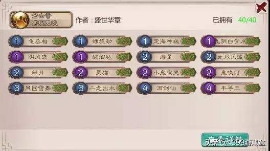 四月二次元新游,2022年4月二次元新游推荐