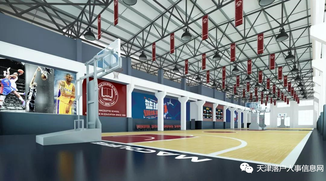 天津美达菲招生办,天津美达菲提前招生