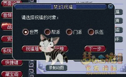 梦幻西游最快的成就攻略,梦幻西游最详细成就攻略