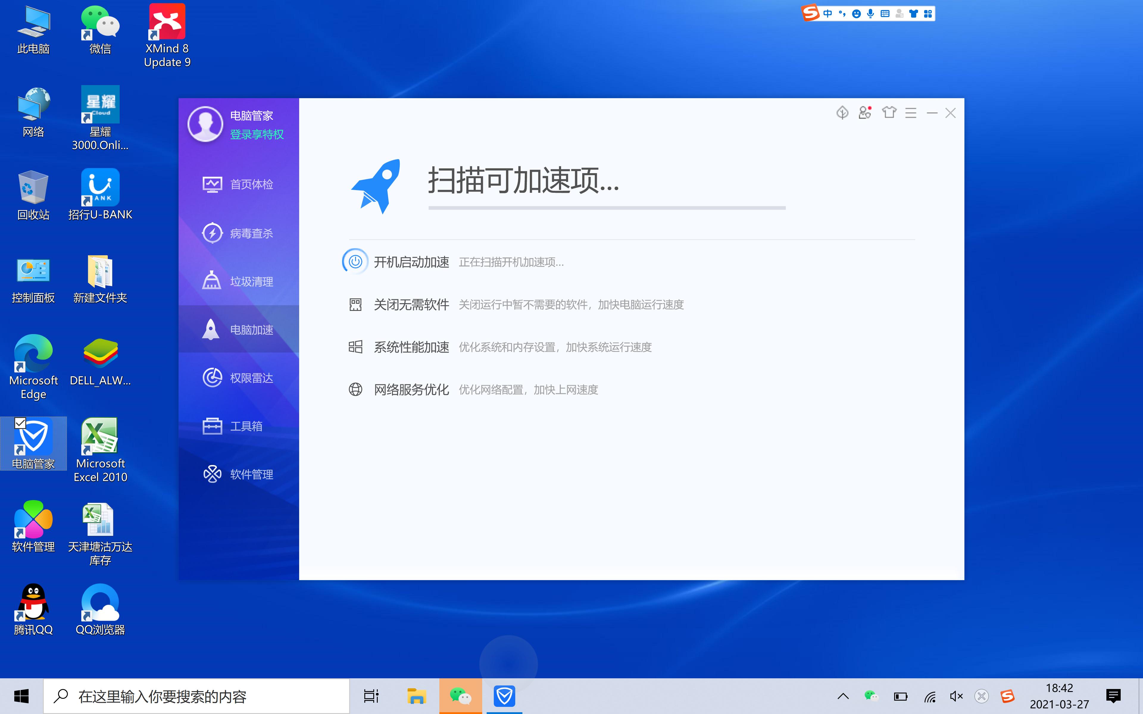 电脑启动黑屏只有一个鼠标箭头,win7黑屏只有鼠标explorer不管用