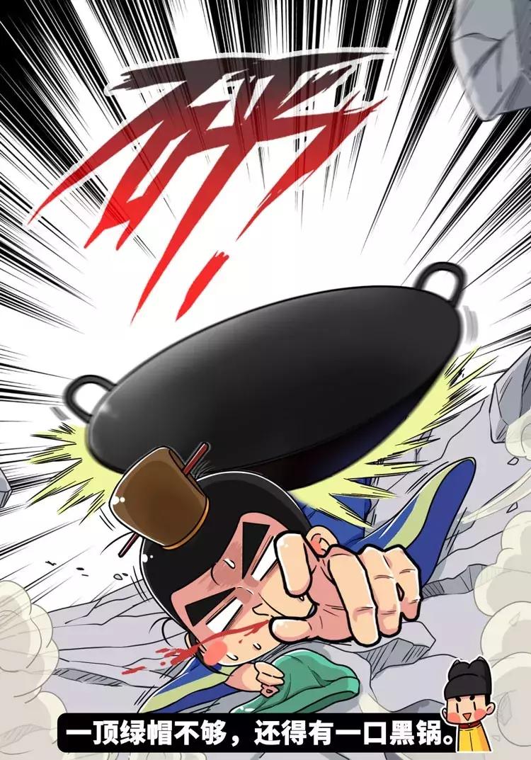 史上代价最昂贵的一顶绿帽：老爹给儿子戴绿帽，差点让楚国*国亡**