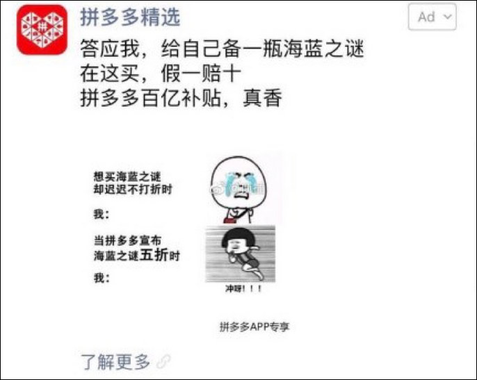 amd拼多多官方声明,拼多多与amd