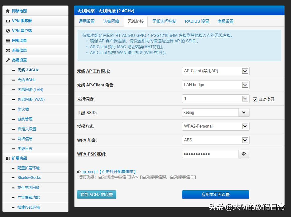 斐讯路由器k2怎么隐藏wifi,斐讯k2路由器怎么设置加密方式