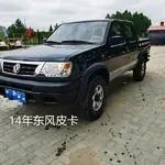 虎林二手车源最新出售,虎林同城二手车价