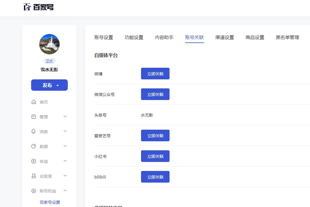 头条原创作品如何开通,头条原创视频多少播放量才有收益