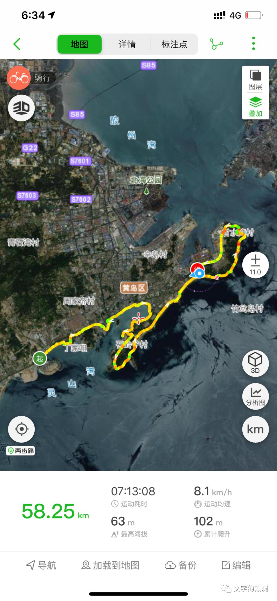 爸爸亲子夏令营,父子暑假旅行