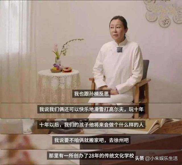 孙楠抛弃买红妹,孙楠抛弃前妻另娶新人完整视频
