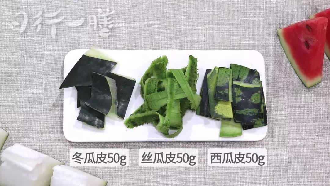 西瓜皮的功效与作用及禁忌有哪些,西瓜皮能用来干嘛