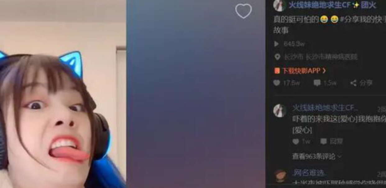 绝地求生四大主播最新视频,绝地求生主播人气排名团子