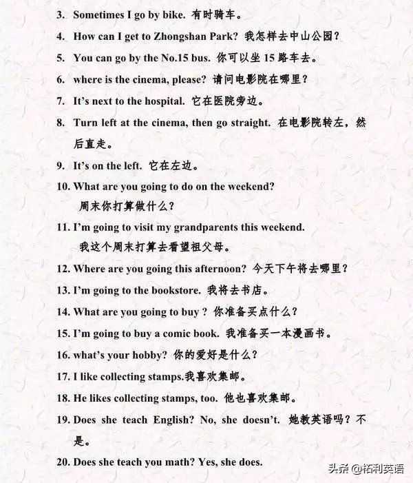 老师推荐小升初英语阅读必考题,老师小升初复习资料推荐