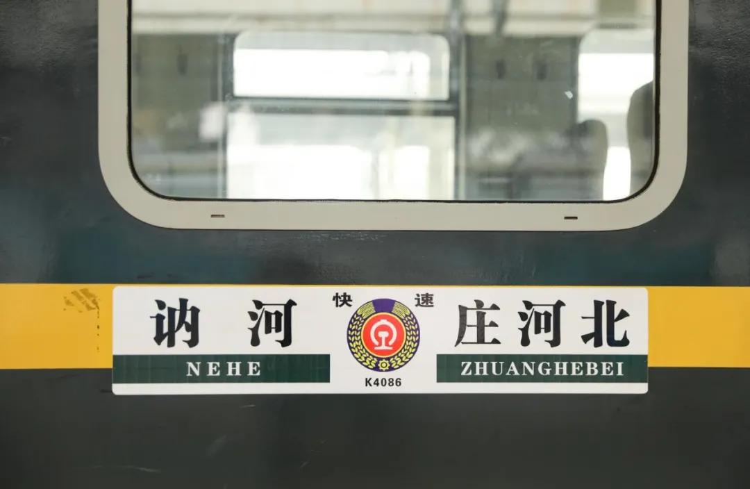 火车票zk是什么意思,火车票kdzt什么意思