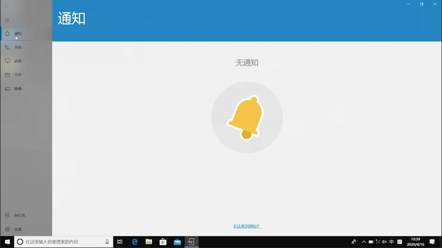 如何下载使用dellmobileconnect,dellmobileconnect3.3可删除吗
