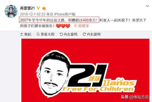 真敢说！39岁留洋老将再次炮轰，700字长文痛斥足协领导无知无能