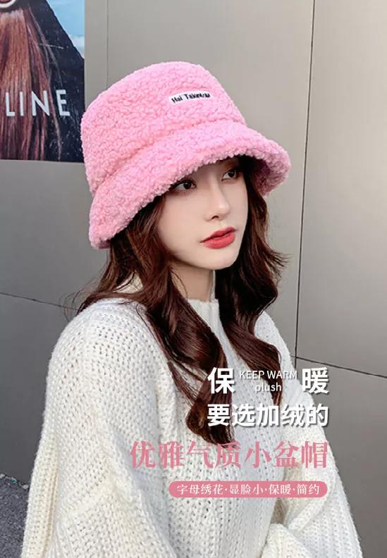 羊羔绒渔夫帽，戴上就会爱上