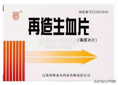 贫血免疫力低吃什么中成药,溶血性贫血吃什么中成药好