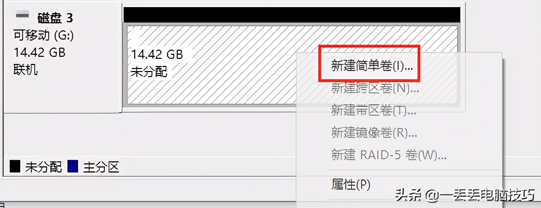 u盘格式化后免费数据恢复,u盘格式化后数据恢复方法教程
