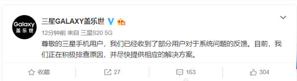 三星手机近期出现的问题,三星手机买两个月出现问题