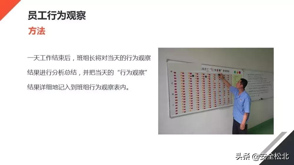 安全生产管理安全员哪里学习,安监人员安全管理知识培训考试