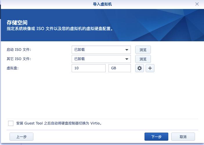 群晖nas软路由有啥用,群晖nas软路由详细教程
