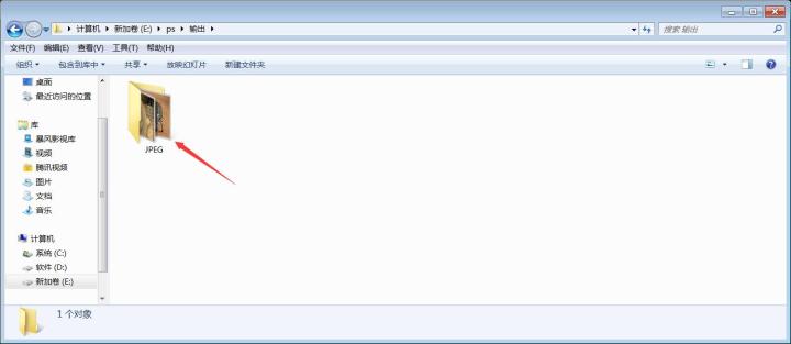 手把手教你ps照片,ps教你打造炫酷的人物效果