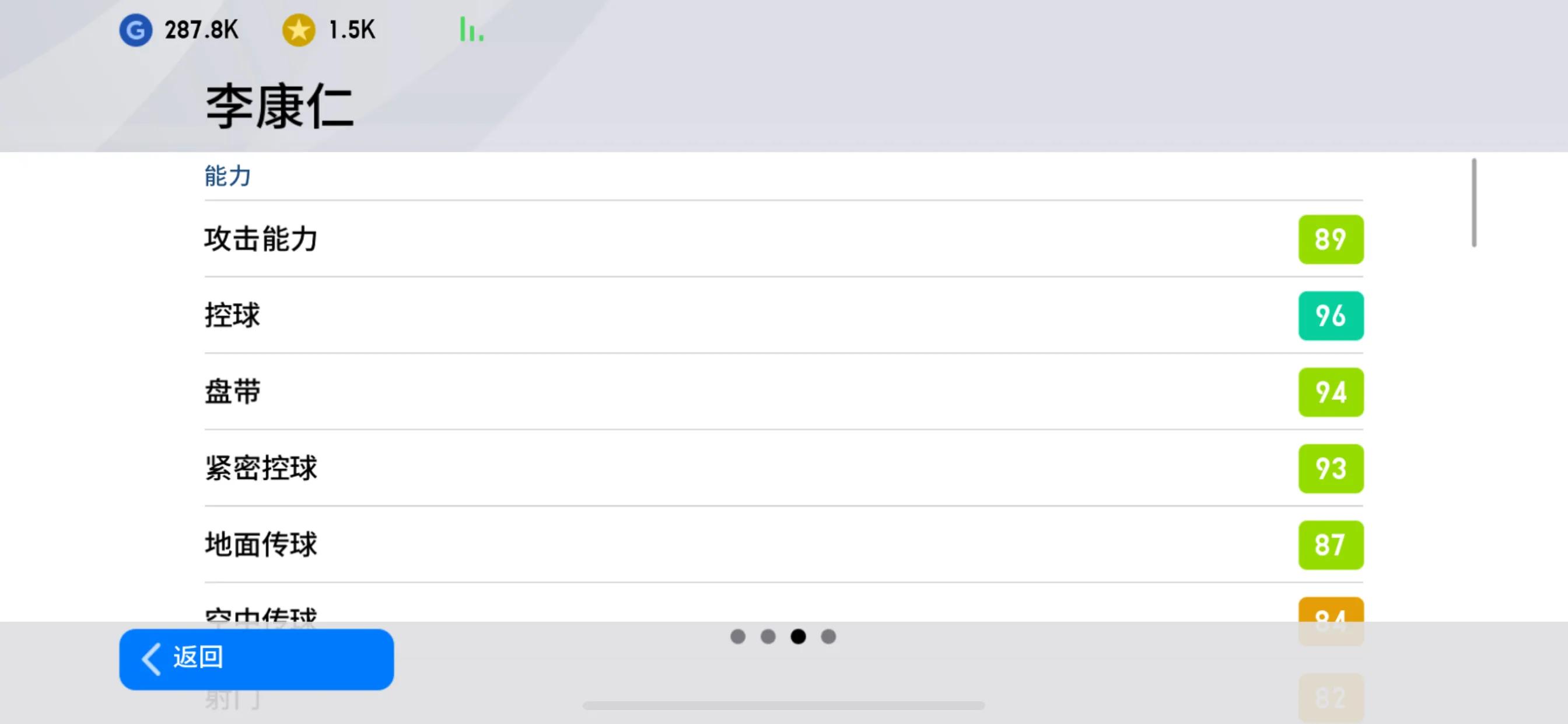 实况2020哈兰德在哪,亚洲光荣