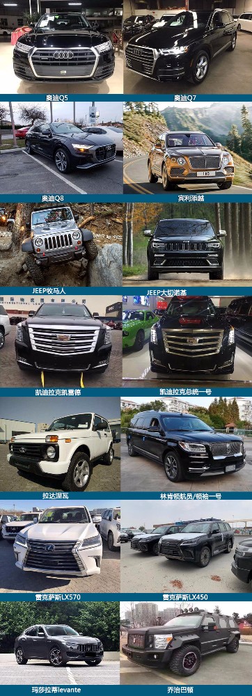 路虎报价大全2021款suv,路虎新车上市报价多少钱