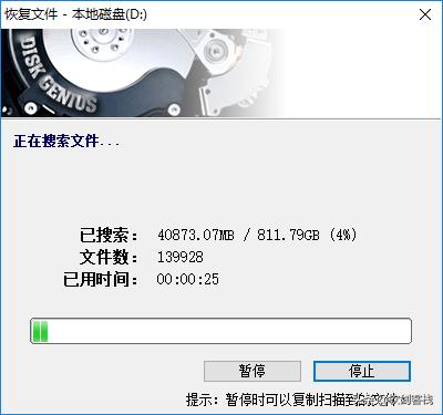 不常用格式的文件误删了怎么恢复,误删的格式化文件怎么恢复