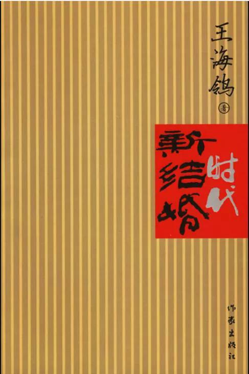 顾小西最后结局,顾小西大结局和谁在一起了