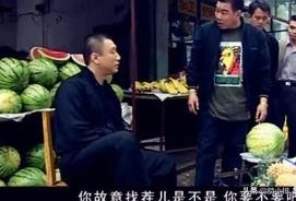 征服里刘华强为什么杀那个卖瓜的,征服里的刘华强买瓜原视频