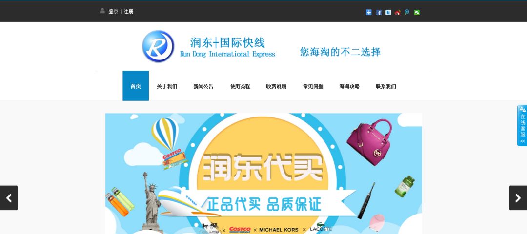 国外转运公司可以转运什么,美国靠谱的转运公司