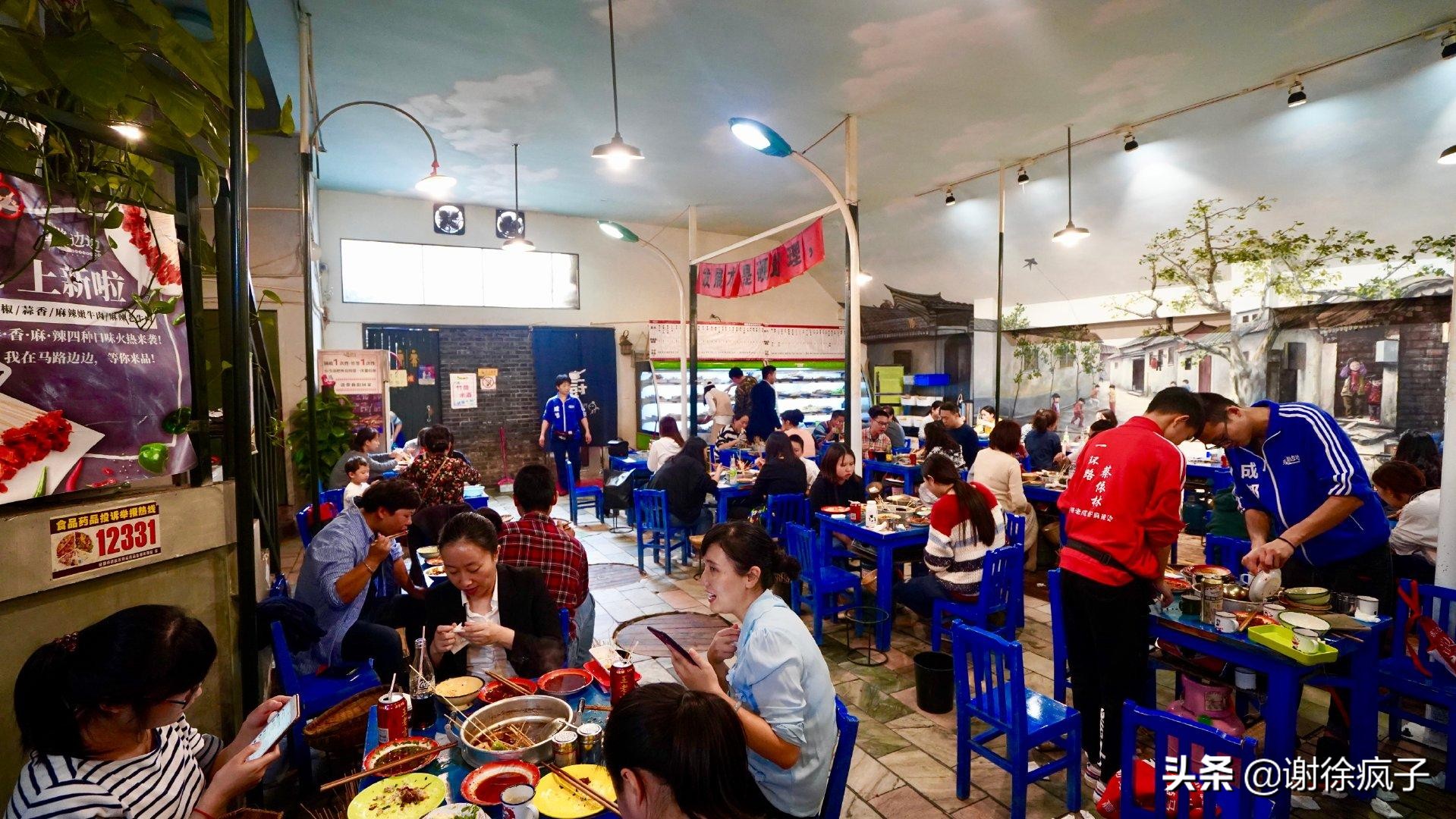 美食探店四川成都正宗川味火锅,成都美食排行榜前十名火锅串串