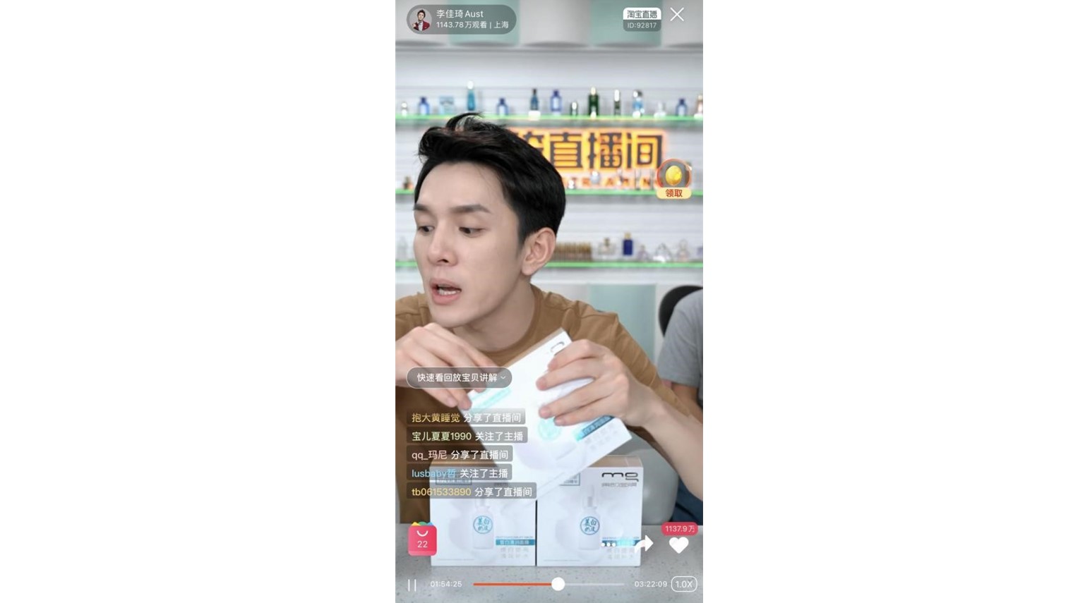 那些年学生*党**都敷的美即面膜，现在活得怎么样？