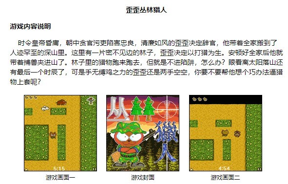 盗版、抄袭、逼死同行，国产单机游戏的“至暗时刻”